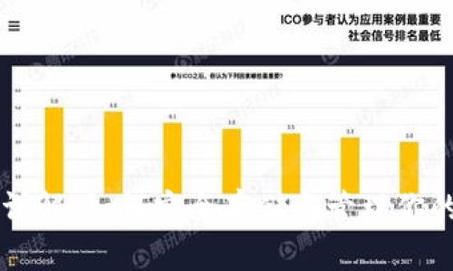 USDT钱包详解：如何安全存储与管理你的USDT资产