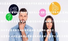 如何取消微信数字钱包?详细步骤与注意事项微