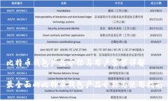 比特币钱包产品介绍与用户需求详解  最全面的比