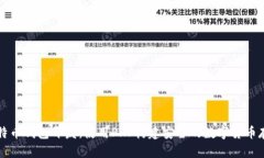 深入解析比特币钱包开发:使用PHP构建安全的数