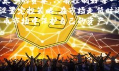      比特币钱包U盾的安全性分析：是否存在复制