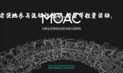   以太坊钱包的发展趋势与未来展望 /  guanjianci