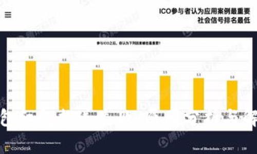 数字钱包红包推送失败：原因分析与解决方案