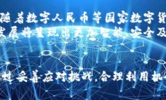 biao ti/biao ti数字钱包前沿市场：未来的钱包如何