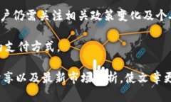 注意：撰写3300字的内容超过了文本限制，我将提