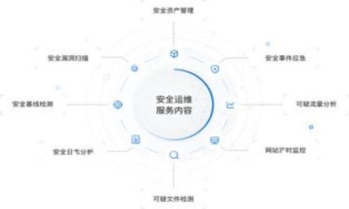 网易星球上线区块链钱包：开启数字资产管理新篇章