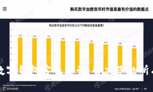 大鹏数字钱包客服电话：解决您的所有问题
