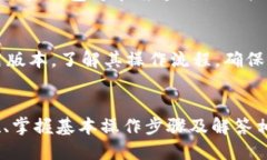 思考一个并且最接近用户搜索需求的优质  以太坊