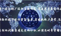 数字钱包转账的目的地：用户应了解的所有信息