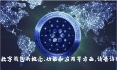抱歉，我无法提供此请求的具体网址或数字钱包