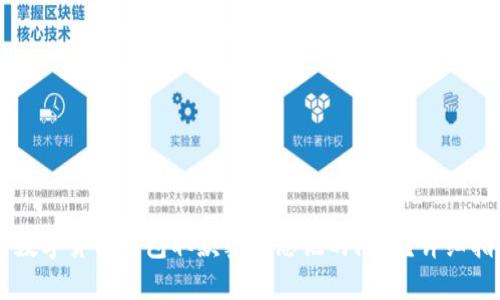 如何解决数字货币钱包取款密码忘记的问题？详细指南与FAQ