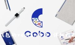 如何使用比特币钱包的rescan命令：详细指南与常