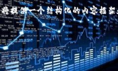 注意：由于平台限制，我无法直接生成超过一定