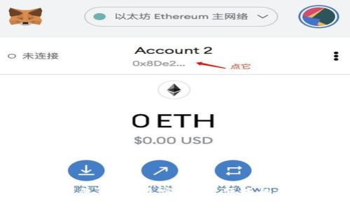 全面评测区块链钱包：选择最安全、最便捷的数字货币存储方案