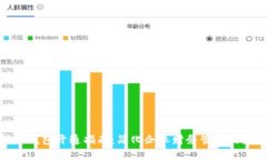 对公数字钱包开通指南：简化企业财务管理的最