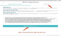 数字货币钱包 S Block:全面解析与用户指南