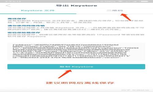 数字货币钱包 S Block：全面解析与用户指南