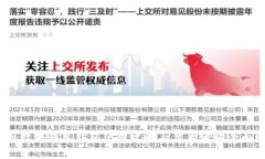 :京东数字钱包红包使用攻略与优惠活动全面解析