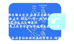 /中国央行数字货币钱包全解析：如何使用、优势