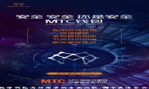 
数字钱包与信用卡的全面比较：哪个更适合你？