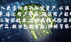 菜宝钱包USDT使用指南：安全便捷的数字货币存储
