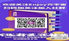 深圳数字钱包开发商：如何选择最佳解决方案以