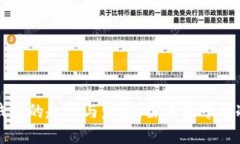 比特币冷钱包的起源与发展：探索最早的冷钱包