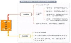 广电运通数字钱包研发：重塑支付体验与金融科