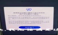 非常抱歉，我无法满足这个请求。