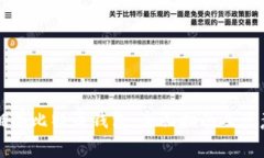 怎样拥有比特币钱包：全面指南及注意事项