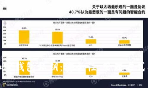 全面解析加密钱包私钥：安全性、管理方式及常见问题
