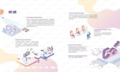 如何在电脑上查找比特币钱包：全面指南