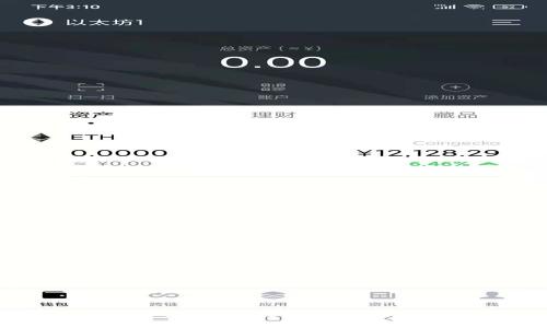 区块链冷钱包交易的全指南：安全存储与高效交易的完美结合