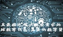 思考一个并且最接近用户搜索需求的  全面解析星