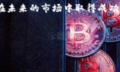 如何操作以太坊钱包发币：详细指南与常见问题