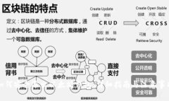 如何安全退出以太坊钱包：详细指南与注意事项