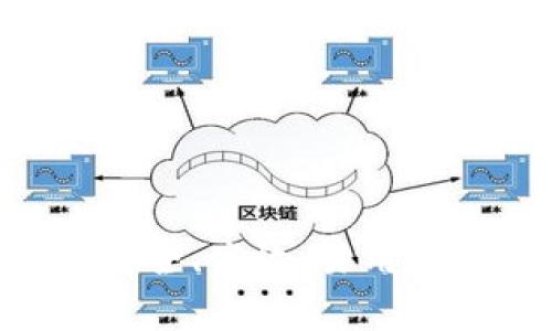 区块链DApp钱包：安全、高效、易用的数字资产管理工具