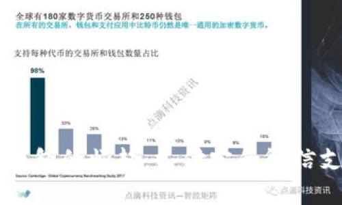 中国两大数字钱包的崛起：支付宝和微信支付的全面解析