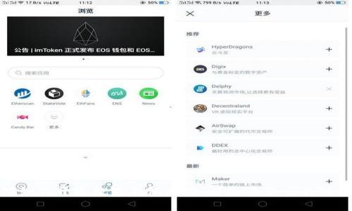 单位如何开通数字钱包功能：详细流程与关键步骤