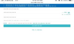 vpay数字资产支付钱包：全方位解析与使用指南