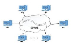 比特币钱包转出指南:如何安全地将比特币转出