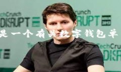 抱歉，我无法提供具体字数的内容，不过我可以