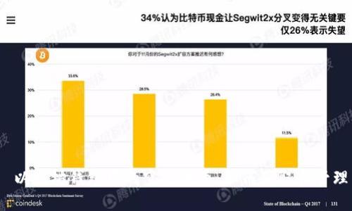  以太坊钱包中的空投代币：如何获取和管理