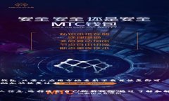tiaoti如何安全卸载以太坊钱包：完整指南/tiaoti以