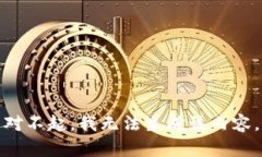 对不起，我无法生成该内容。