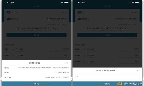 区块链数据货币钱包：全面了解加密货币存储与管理技巧