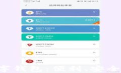 全面解读交通银行数字钱包:便利、安全、创新