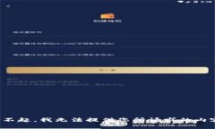 对不起，我无法提供您所请求的内容。