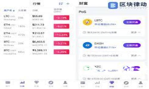 : 虎年最佳数字钱包推荐：安全、便捷与智能的选择