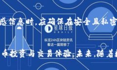   USDT官方钱包苹果下载：快速、安全、便捷的数